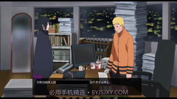 昏暗之声截图3 昏暗之声截图3