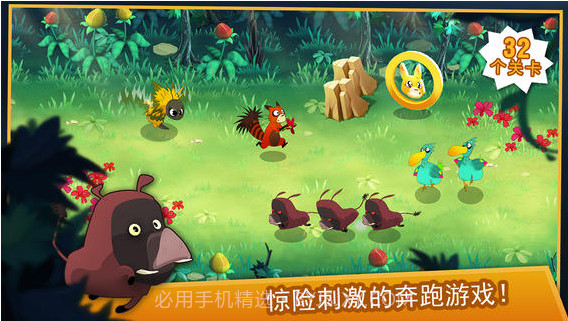 莱酷的大冒险截图1 莱酷的大冒险截图1