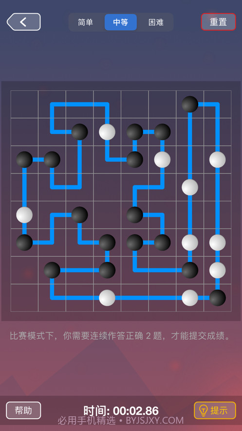 珍珑棋局截图3 珍珑棋局截图3