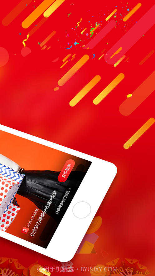 简优生活截图2 简优生活截图2