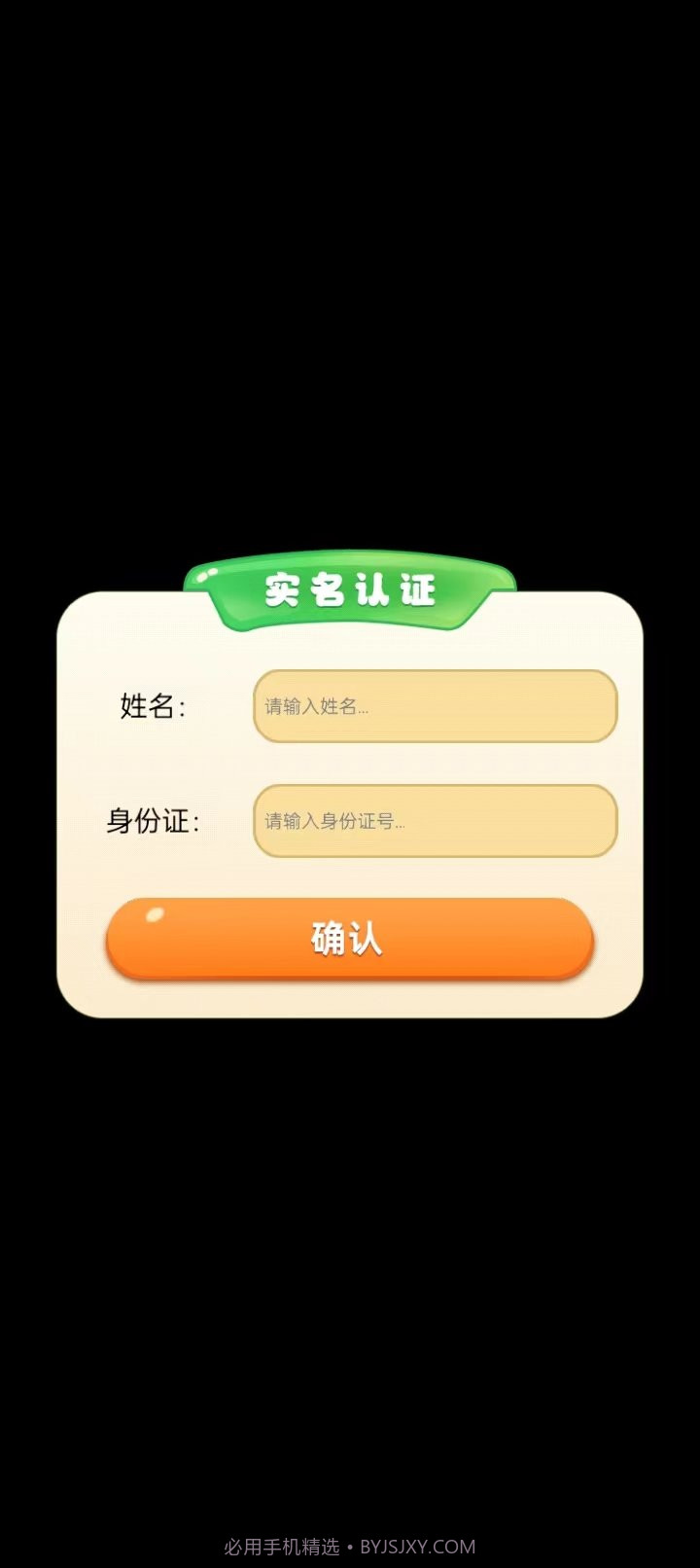 羊驼大亨截图2 羊驼大亨截图2