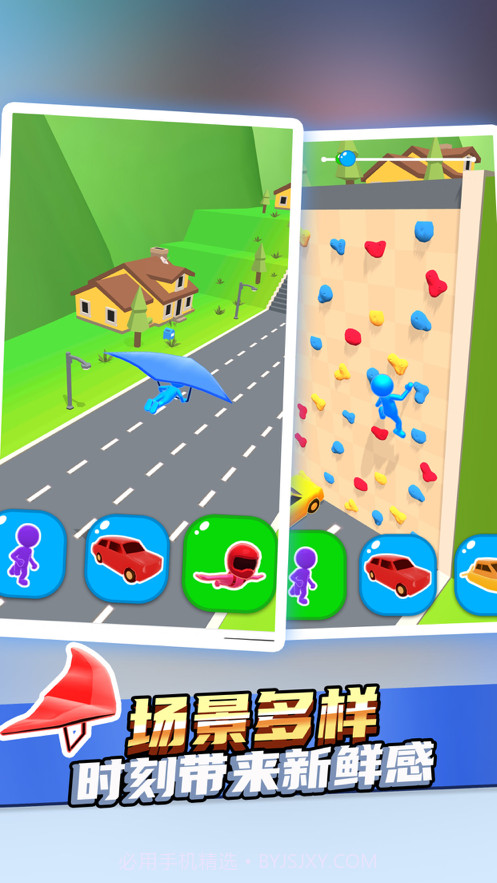 趣味赛车截图5 趣味赛车截图5