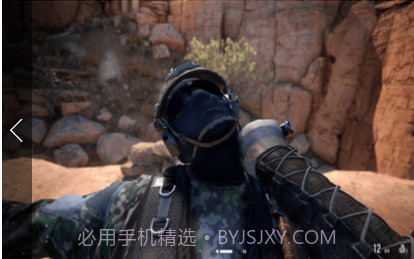 狙击手：幽灵战士2截图1