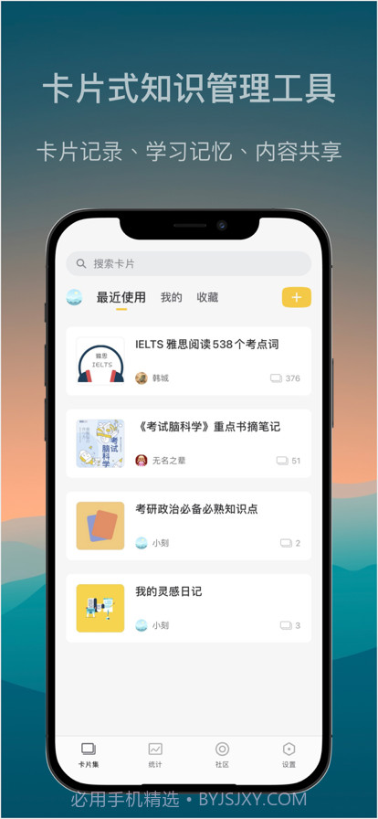 氢刻截图1 氢刻截图1