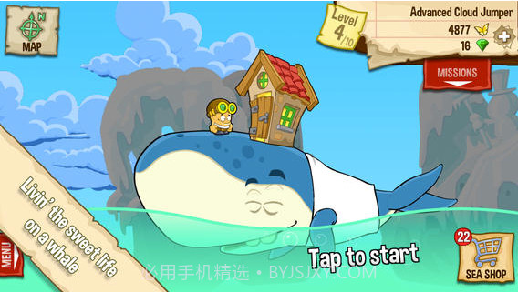 蝴蝶云海截图2 蝴蝶云海截图2