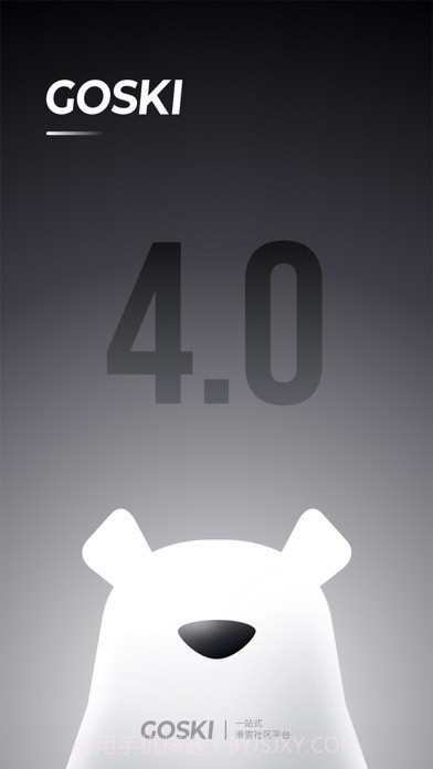 GOSKI去滑雪截图1 GOSKI去滑雪截图1