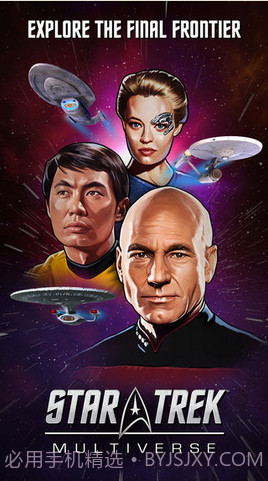 星际迷航多元宇宙截图1 星际迷航多元宇宙截图1
