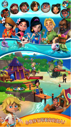 心悦海岛截图4 心悦海岛截图4