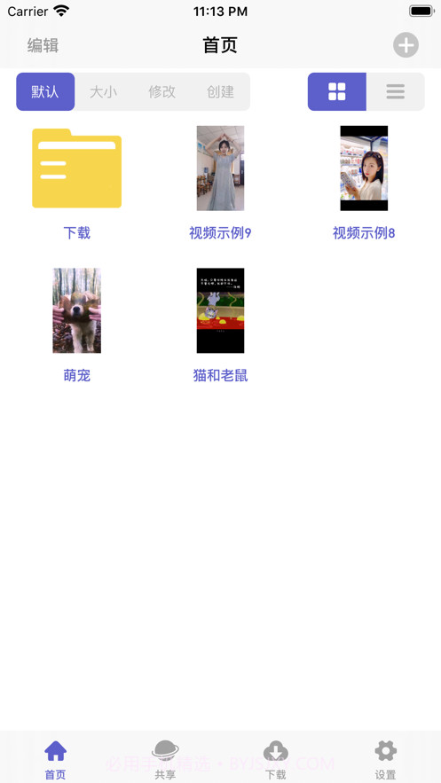 就看视频截图3 就看视频截图3
