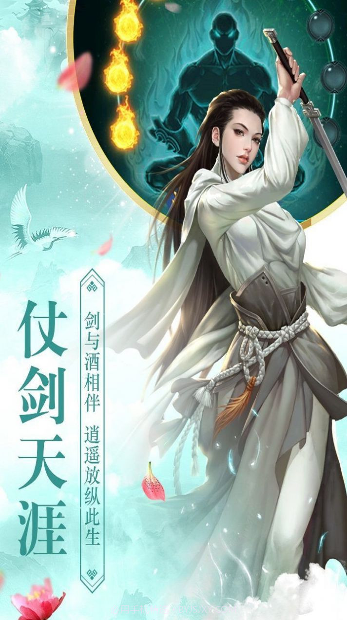 步步妖神截图2 步步妖神截图2