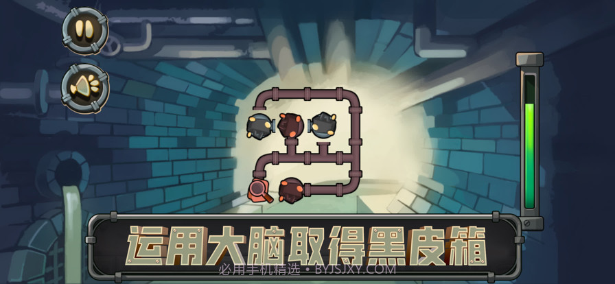 火迎潜入基地截图2 火迎潜入基地截图2