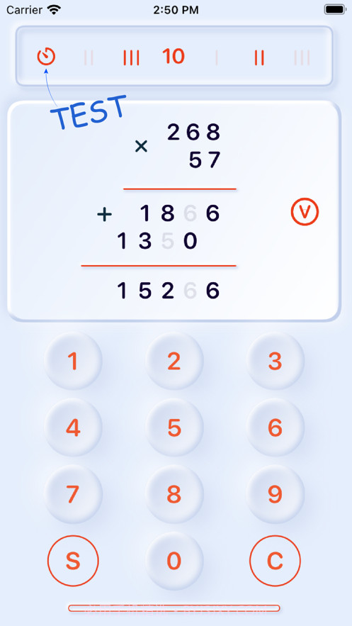 长乘法学习截图5