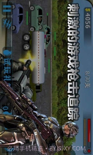 街头枪战2-反恐精英截图5