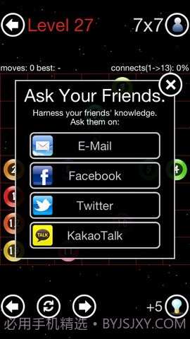 数字连接 Connect-All截图4 数字连接 Connect-All截图4