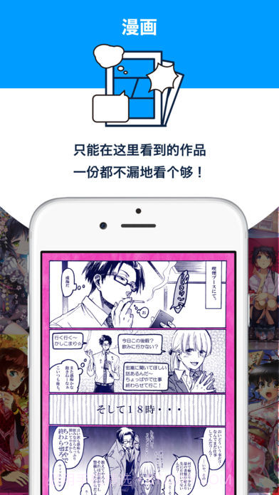 pixiv免费版截图1 pixiv免费版截图1