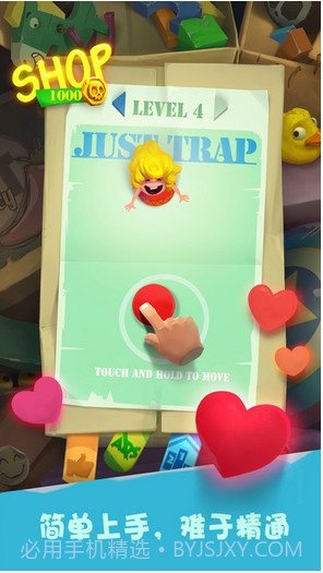 陷阱大冒险截图5 陷阱大冒险截图5