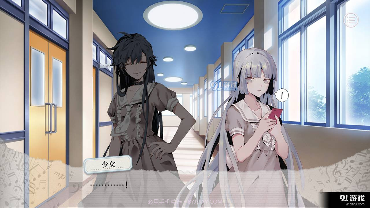 妄想症deliverme易次元截图4 妄想症deliverme易次元截图4