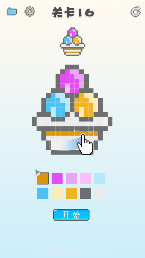 涂个马赛克截图3