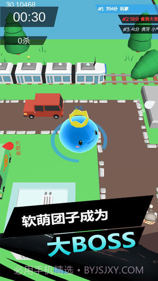 史莱姆大作战截图3 史莱姆大作战截图3