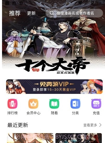 狗漫截图1 狗漫截图1