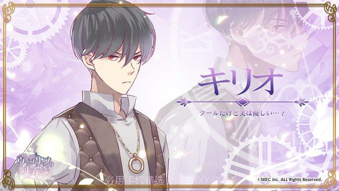 乌尤利夫的处方笺截图3