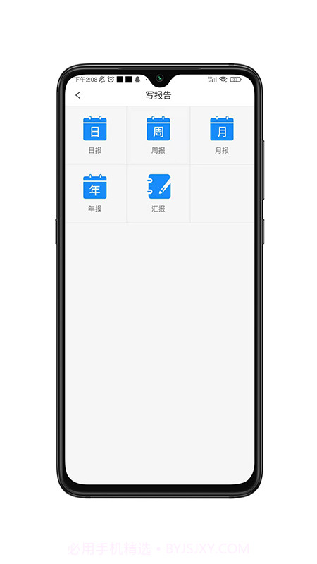畅聊AW截图2 畅聊AW截图2