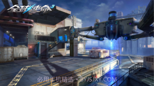 全球使命3APP截图5 全球使命3APP截图5