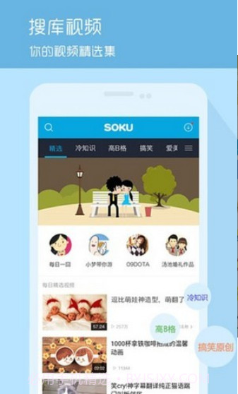 悠悠视频截图1 悠悠视频截图1