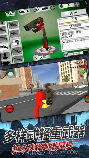 火柴人机甲战士游戏截图1 火柴人机甲战士游戏截图1