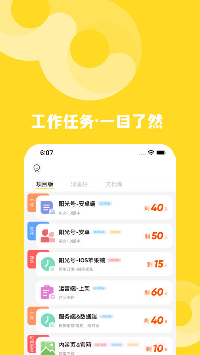 云小团截图2