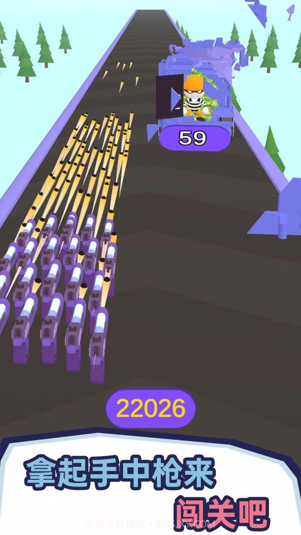 枪火砸砸砸截图1 枪火砸砸砸截图1