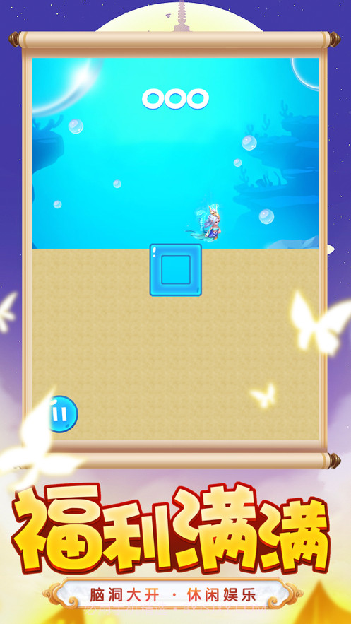 萌宠化神截图2 萌宠化神截图2