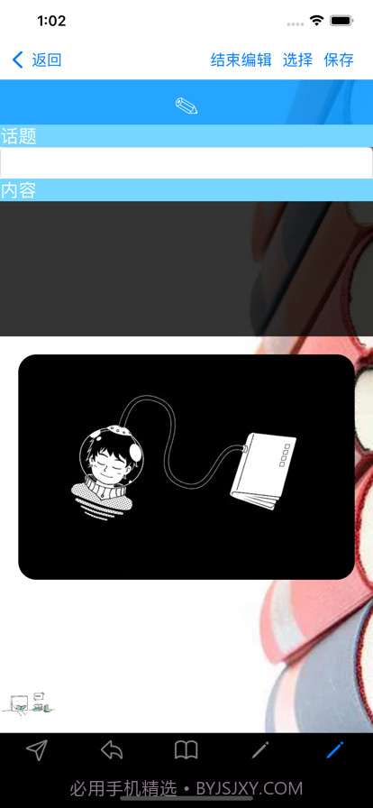 实用知识生成器截图7 实用知识生成器截图7