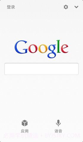 谷歌手机软件截图1