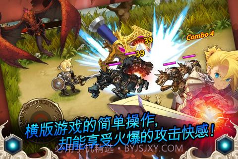 龙王之战截图2 龙王之战截图2