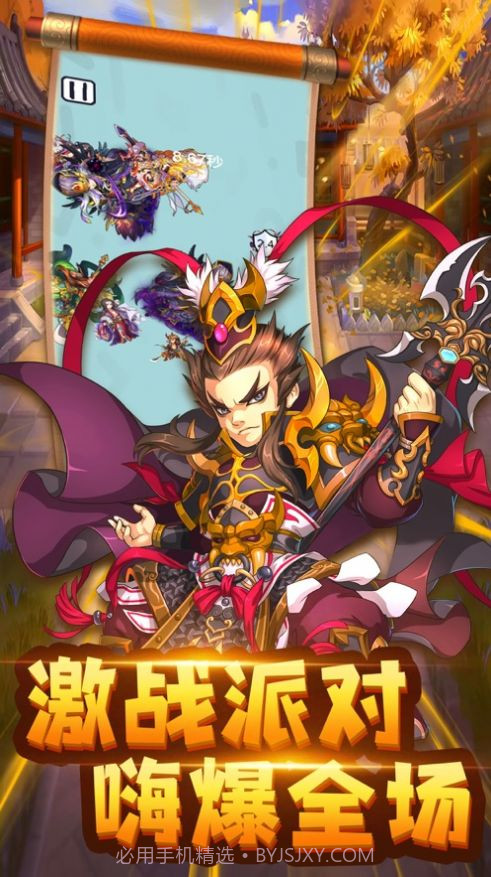 主公请耗子尾汁截图3