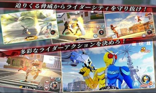 假面骑士城市大战截图3 假面骑士城市大战截图3