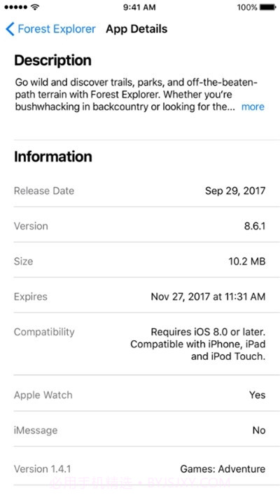 2020testflight兑换码大全截图2 2020testflight兑换码大全截图2