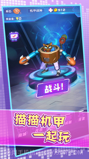 机器组装决斗截图2 机器组装决斗截图2