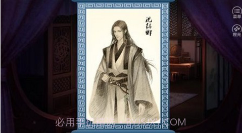 儿孙满堂截图2 儿孙满堂截图2