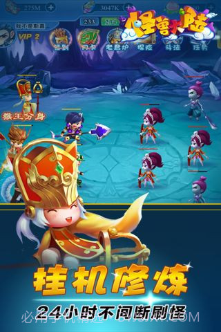 怪兽大陆截图5 怪兽大陆截图5