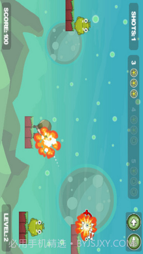 烧饼修改器八门神器截图5