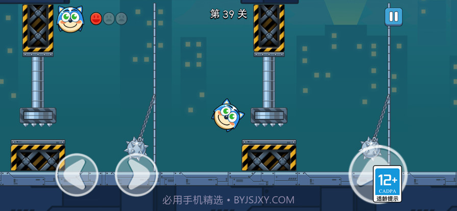 球球大冒险截图5 球球大冒险截图5