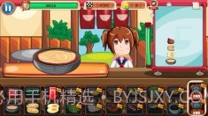 拉面寿司大师截图3