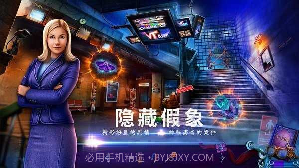 密室逃脱24末日危机完整版截图1