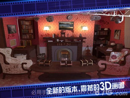 密室逃脱4正版截图5 密室逃脱4正版截图5