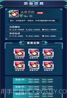 全民部落截图1 全民部落截图1