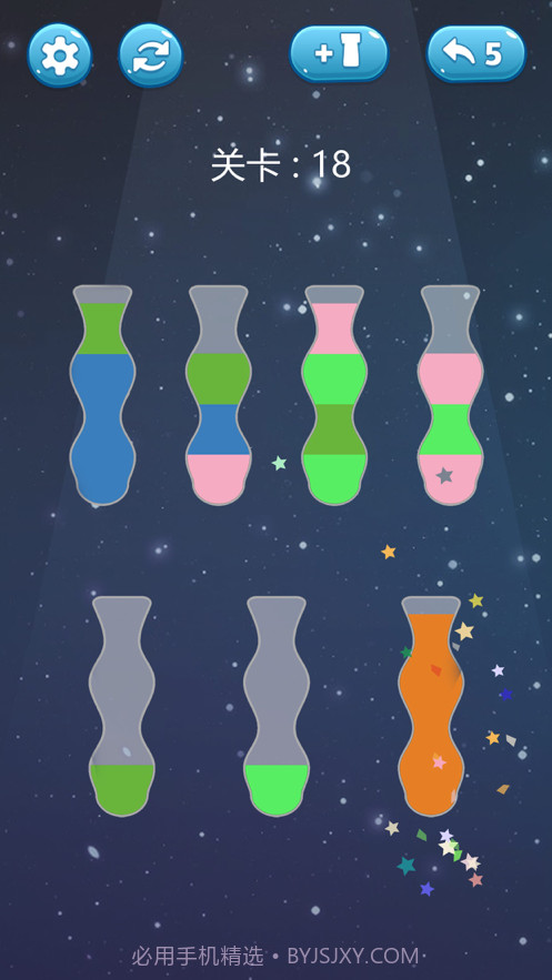 倒沙我贼溜截图2 倒沙我贼溜截图2