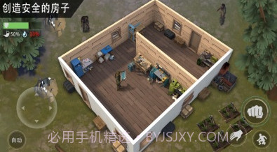 末日生存荒岛求生截图1