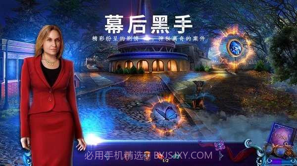 密室逃脱24末日危机完整版截图2